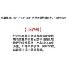 探索瀘州老酒坊股份銷售 中國食品招商網(wǎng)www.foodszs.com的機遇與挑戰(zhàn)