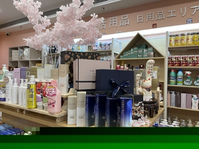 品質生活，始于日用百貨