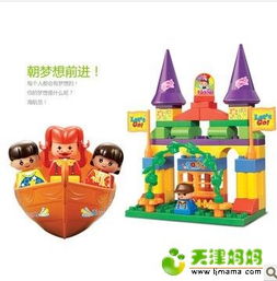 新添系列兼容樂高式兒童益智拼插玩具 激發創造力，寓教于樂